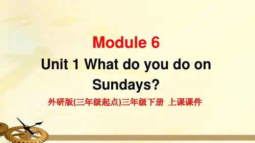 Module-6-Unit-1【精品课件】