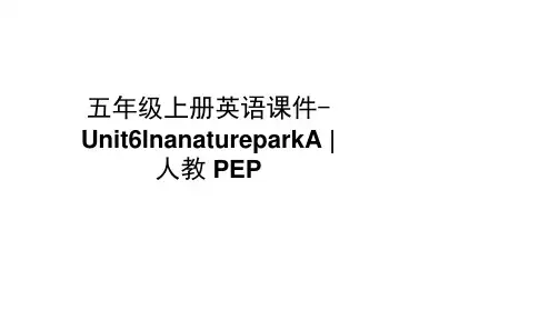 五年级上册英语课件-Unit6InanatureparkA∣人教PEP