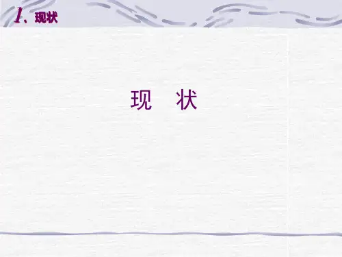 电梯行业技术密
