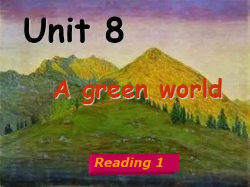 江苏新教材牛津英语八年级下Unit 8 A green world Reading1