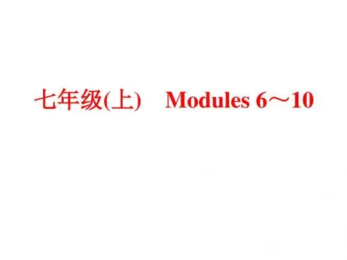 2018届中考外研版英语教材梳理课件：七年级(上) Modules 6～10 (共71张PPT)