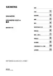 西门子 SINUMERIK SINUMERIK 802D sl 磨床 编程和说明书