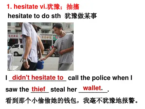 人教课标版高中英语选修8Unit4Learning about language(共25张PPT)