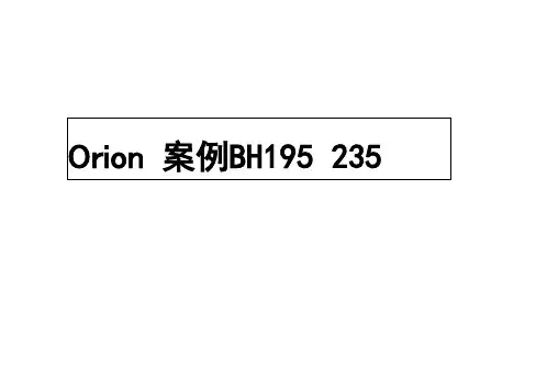 柯尼卡美能达复印机常见问题解决方案剖析 