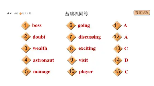 冀教版九年级下册英语课件Unit10Lesson55LookintotheFuture