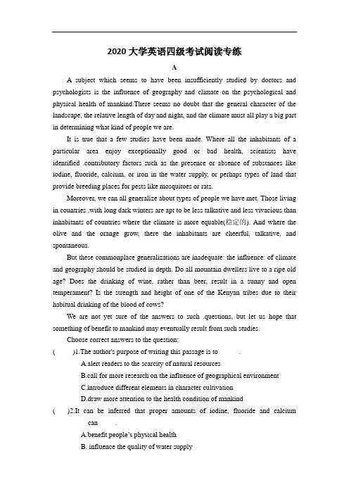 2020大学英语四级阅读练习