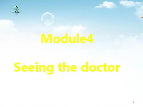 外研版八年级下册Module 4 Seeing the doctor unit1-unit3 重点知