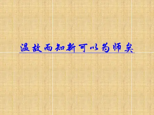 天然药化