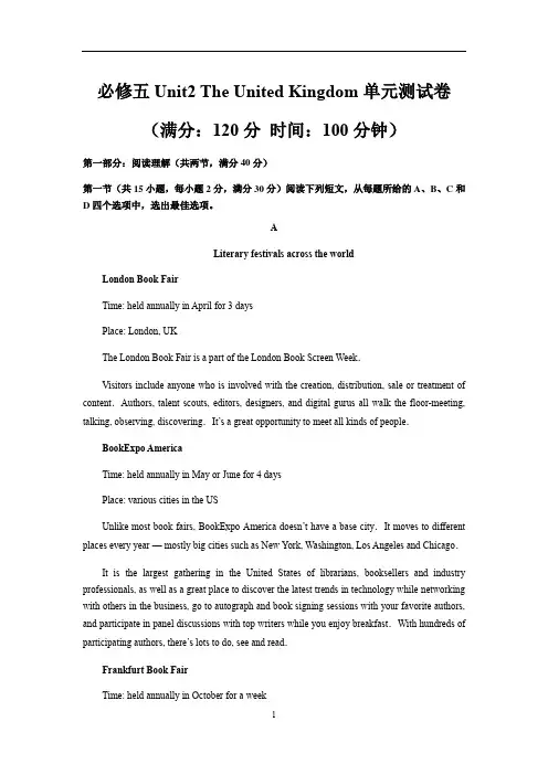 人教版高二英语上学期必修五 Unit2 The United Kingdom  单元测试卷 (有详解答案)
