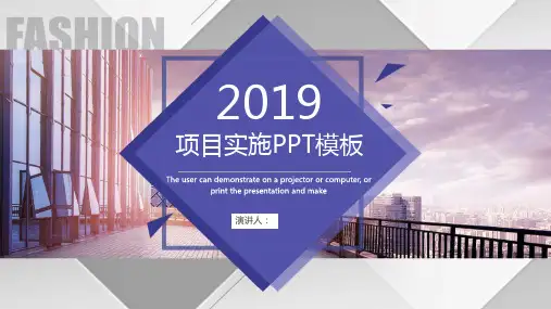 软件项目实施总结报告PPT