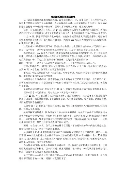 行政信息案例