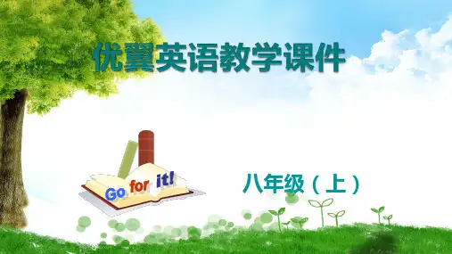 人教版八年级英语上册Unit 4 Section B (3a-Selfcheck)课件
