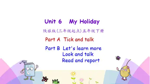 陕旅版英语五年级下册第六单元《My holiday》课件Unit6第三课时PPT