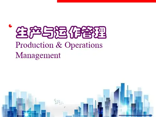 质量管理专题培训(ppt 90页)PPT学习课件