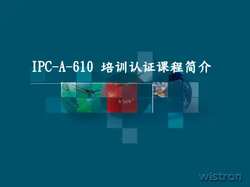 10 IPC-A-610内容介绍