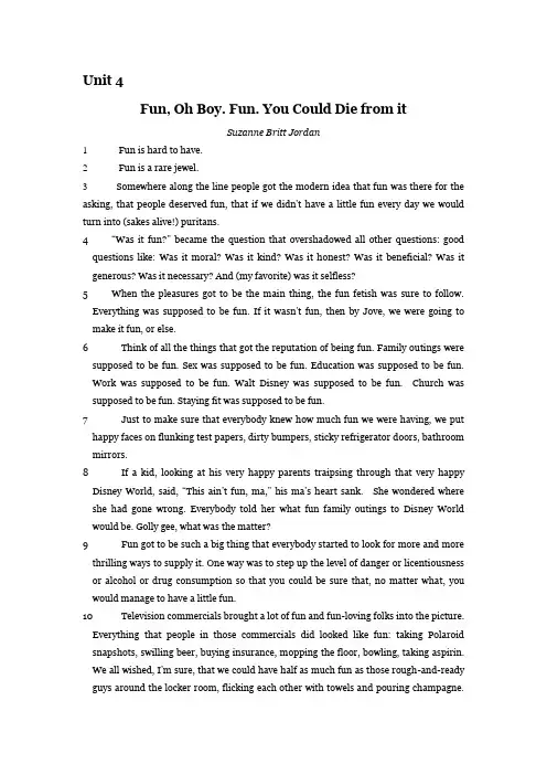 最新Unit 4 Fun. Oh Boy. Fun. You Could Die from It.课文翻译综合教程三名师优质制作教学资料
