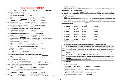 【最新】牛津译林版七年级英语下册Unit2 Neighbours 检测卷(A)(附答案)