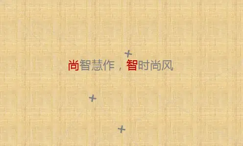 中盟产业园项目营销推广方案精编版