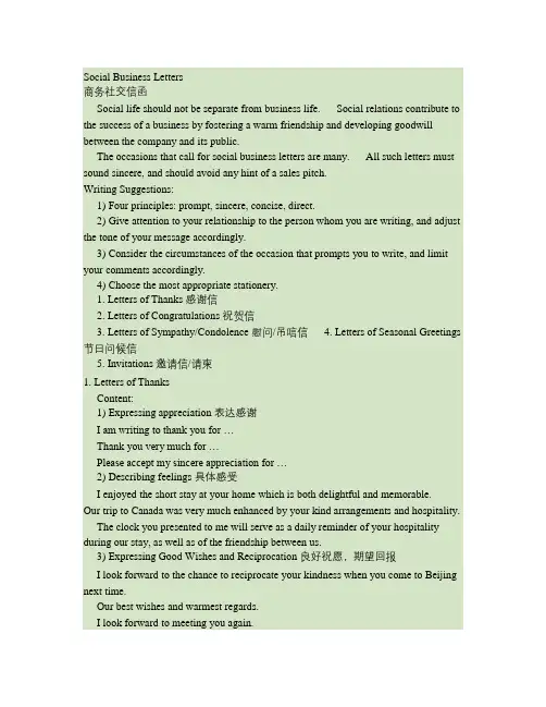 Social Business Letters商务社交信函.