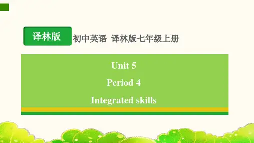 Unit+5+Period+4 牛津译林版英语七年级上册