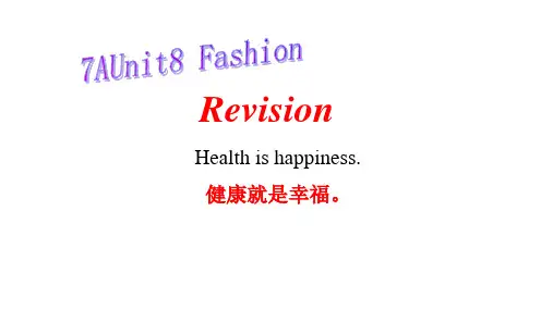 +Unit8+要点梳理课件2023-2024学年牛津译林版七年级英语上册
