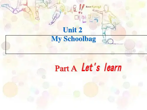 pep新版四年级上Unit2 A let’s learn-do课件