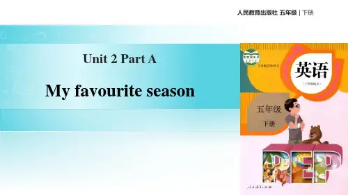 《My favourite season》PartA PPT课件(第1课时)