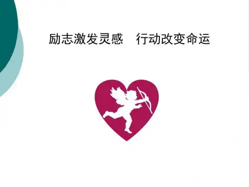 肠道寄生虫PPT课件