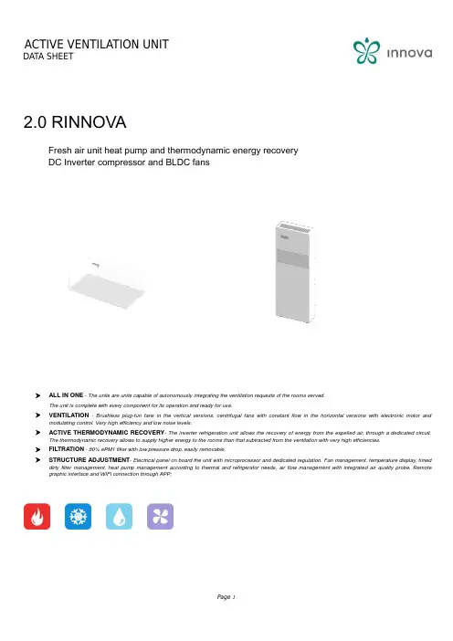 R InnoVA 活动冷却单元数据表说明书