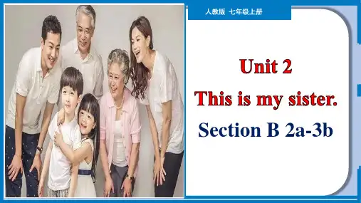 Unit 2 Section B(2a-3b) 2022-2023学年七年级上册英语课件(人教版)