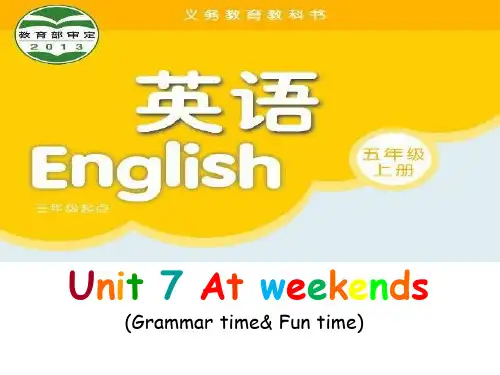 五年级上册英语课件-Unit7 At weekends(第二课时)｜译林版(三起) (共19张PPT)