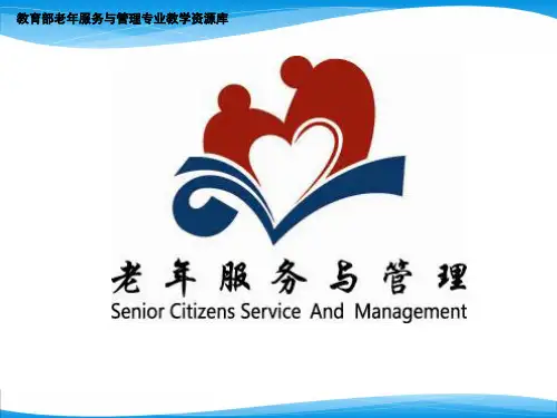财政部民政部全国老龄办关于建立健全经济困难的高龄失能等老年人(精)