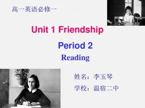 2019年高一英语必修一Unit1 Friendship Period 2 Reading  课件(共29张)语文