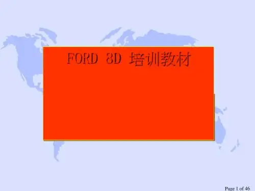 8D报告模式(PPT 46张)