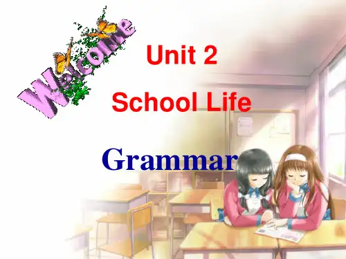 牛津译林版-英语-八上-2单元 School life 同步课件2