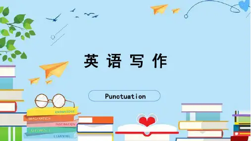 英语写作：Punctuation