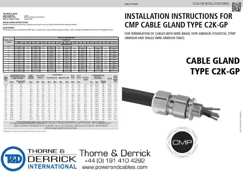 CMP产品C2K-GP类型电缆套接器安装说明书