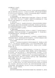 包装策略有如下几种形式