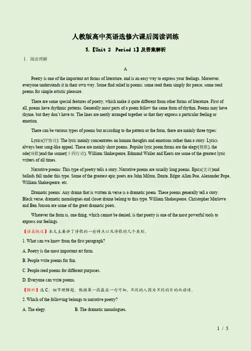 人教版高中英语选修六课后阅读训练5.【Unit 2 Period 1】及答案解析