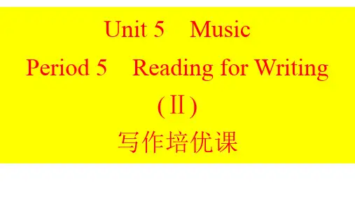 2021-2022英语新教材人教版必修二Unit 5 Music Period 5