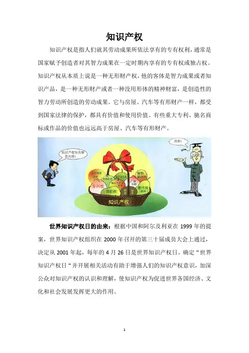 426宣传材料(1)