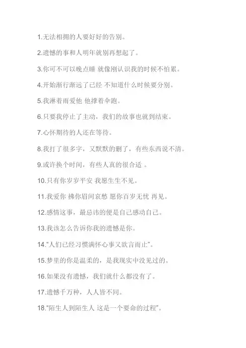情侣公布恋情的高端的文案 有趣的朋友圈秀恩爱文案