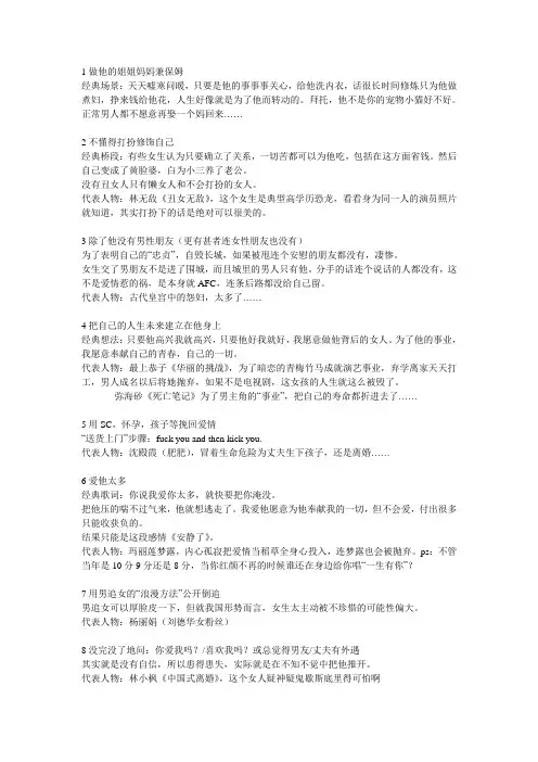 不能出现的11种错误