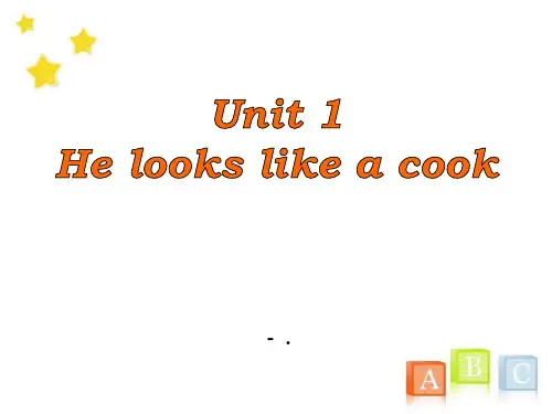 2017广州版英语四年级下册Module 1 Unit 1《He looks like a