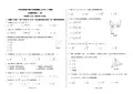 2018年11月高三中学生标准学术能力测试文科数学试题