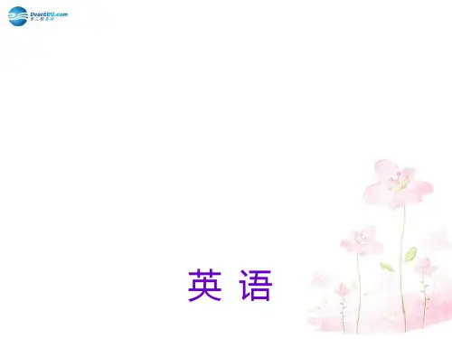 【名师面对面】2015中考英语总复习 第21讲 九年级上册 Modules 9-10课件 外研版