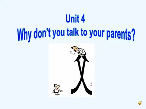 英语人教版八年级下册Unit4  Grammar Focus