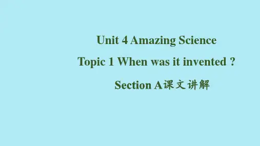 Unit 4 Topic 1-Section A课文讲解-仁爱版英语九年级上册