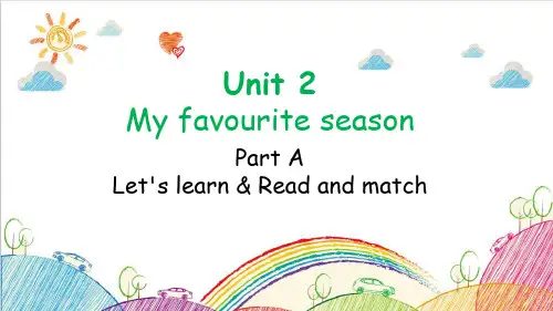 Unit 2 My favourite season  part A五年级英语下学期(人教PEP版)
