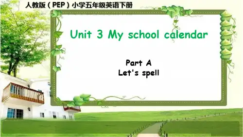 人教版(PEP)小学五年级英语下册Unit 3 A Let's spell